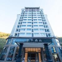 Viesnīca Ji Hotel Huangshan Scenic Spot pilsētā Huanšanas ainavu zona