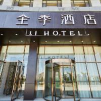 Ji Hotel Zhangye West Station, hotel cerca de Zhangye Ganzhou Airport - YZY, Zhangye