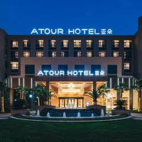 Atour Hotel Ningbo Airport Yinzhou Avenue: Ningbo, Ningbo Lishe Uluslararası Havaalanı - NGB yakınında bir otel