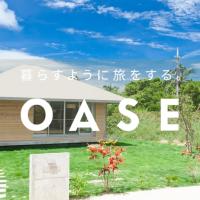 Oase Akaishi - Vacation STAY 69684v, hotel in zona Aeroporto di Tarama - TRA, Ibaruma