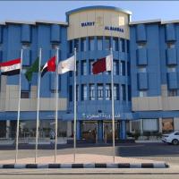 فندق وردة الصحراء, hotel poblíž Letiště Arar - RAE, Arar