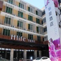 H Life Hotel, hotel a Shenzhen Overseas Chinese Town, Shenzhen