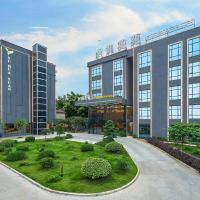 Meet Garden Hotel Baiyun International Airport、広州市にある広州白雲国際空港 - CANの周辺ホテル