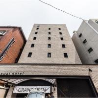 H Hotel Wangsimni, hotel in Seongdong-Gu, Seoul