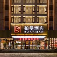 Borrman Hotel Xi'an Yongningmen Metro Station, hotel Nanmen Square környékén Hszianban