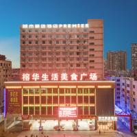 City Comfort Premier Hotel Nanning Guangxi University Zoo Metro Station, hotel a Xi Xiang Tang, Nanning