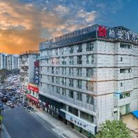 Borrman Hotel Guilin Two Rivers and Four Lakes Beiji Plaza, hotel em Diecai, Guilin