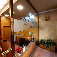 Hotel El Nogal、バリャドリッド、Valladolid City Centreのホテル