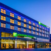 Holiday Inn Express Beijing Conference Center, an IHG Hotel, hotel in: Chaoyang, Beijing