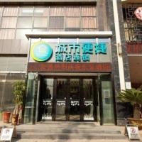 City Comfort Inn Wuhan Wangjiawan Yulong Road Metro Station, hotel v oblasti Hanyang District, Wu-chan
