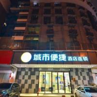 City Comfort Inn Wuhan Zongguan Metro Station, hotell i Qiaokou District, Wuhan