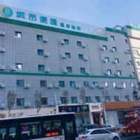 Viešbutis City Comfort Inn Changchun Chongqing Road Huolicheng (Nanguan, Čančunas)