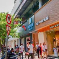 City Comfort Inn Haikou Zhongjie Road Walking Street โรงแรมใกล้สนามบินนานาชาติไหโข่ว เหม่ยหลาน - HAKในไหโขว่