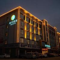 City Comfort Inn Xiangyang Diamond Avenue Huazhong Splendor, hotel near Xiangyang Liuji Airport - XFN, Xiangfanbei