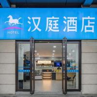 Viesnīca Hanting Hotel Wuchang Railway Station Metro Station rajonā Wuchang District, pilsētā Han-yang-hsien