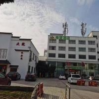 Viesnīca GreenTree Alliance Hotel Jiangsu Suzhou Xiangcheng Distrcit Dongqiao rajonā Xiang Cheng District, pilsētā Sangshubang
