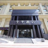 Ji Hotel Suzhou Wujiang Liuhong Road, hotel in Hubin