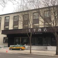 Ji Hotel Beijing Shangdi Nongda Nan Road, hotel in Zhongguancun, Beijing