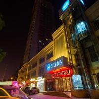 Hanting Hotel Xian Changqing Road Metro Station โรงแรมที่Weiyangในซีอาน