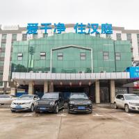 Hanting Hotel Wuhan Xinhua Road Xiehe Hospital, готель в районі Jianghan District, у місті Ухань