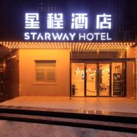 Starway Hotel Beijing Shangdi, hotel in Zhongguancun, Beijing