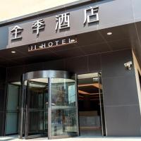 Ji Hotel Shanghai Yangpu Gym โรงแรมที่Yangpuในเซี่ยงไฮ้
