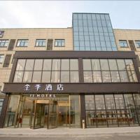 Viesnīca Ji Hotel Suzhou Weitang rajonā Xiang Cheng District, pilsētā Nanjialou