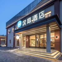 Hanting Hotel Nanjing Central Gate Xianfeng Square, hotel em Xuan Wu, Nanquim