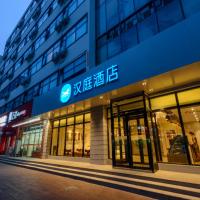 Hanting Hotel Zhengzhou Provincial People's Hospital, hotell i Huayuan Road Area, Yanzhuang