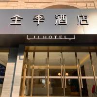 Viešbutis Ji Hotel Shanghai Ningguo Road Metro Station (Yangpu, Šanchajus)