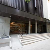 JI Hotel Tianjin 5th Avenue, מלון ב-Five Great Avenues, טיאנג'ין