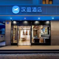 Hanting Hotel Guangzhou Raiwlay Station, hôtel à Canton (Li Wan)