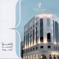 فندق راسيا المدينة المنورة, hotel u gradu Medina