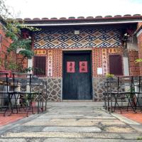 喜悅瓊林民宿, hotel poblíž Kinmen Shangyi Airport - KNH, Ch'iung-lin