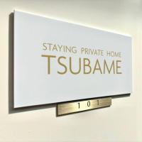 TSUBAME 101 staying private home