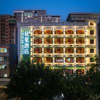 True Go Hotel Nanshan Shenzhen