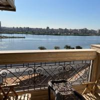 شقة فندقية على النيل مباشر بالمعادى ٣ غرف ٣ حمام, hotel in: Old Cairo, Caïro
