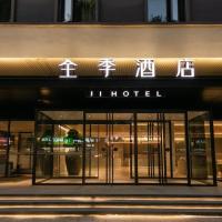 Ji Hotel Beijing Caoqiao, отель в Пекине, в районе Fengtai