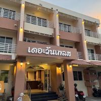 The1place, hotel dicht bij: Luchthaven Khon Kaen - KKC, Khon Kaen