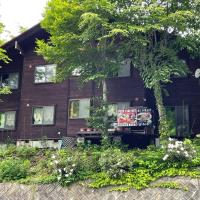 Zao Pension Aramiya - Vacation STAY 40314v