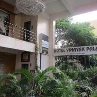 Hotel Vinayak Palace Telipara, מלון ליד נמל התעופה בילאספור - PAB, בילאספור