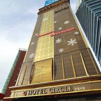 Hapjeong Circle Hotel