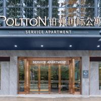 Poltton International Hotel - Huizhou University of economics, hotel in Huizhou