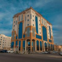 فندق ساس - SAS Hotel, hotel en Hafr Al Batin
