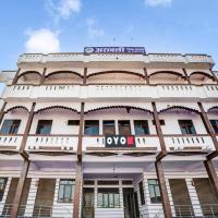 OYO Flagship Aravali Guest House & Restaurant, hotel near Kishangarh Airport - KQH, Kishangarh