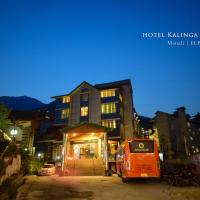 WooibHotels The Kalinga Palace Manali