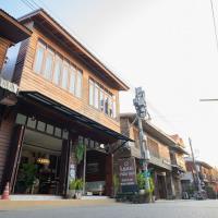 โมเมนต์ แอ๊ท ริมโขง, hotel em Chiang Khan