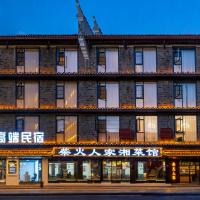 Shanming Boutique Homestay, hotell sihtkohas Fenghuang lennujaama Tongren Fenghuang Airport - TEN lähedal