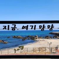 Yangyang Sea View Pension, hotel em Yangyang