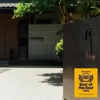 Hinatamikan، فندق في Nakanojo